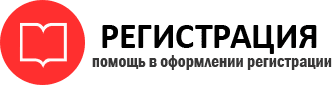 прописка в Артёмовском id469090